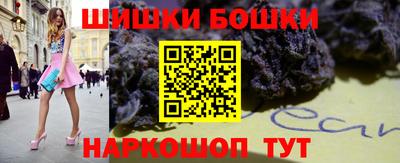 бутик Гай