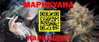 дистиллят марихуана Будённовск