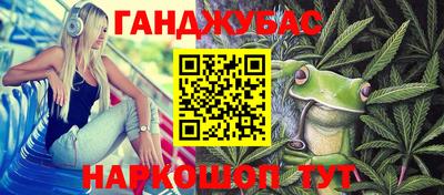 2c-b Апшеронск