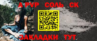 кристаллы Апрелевка