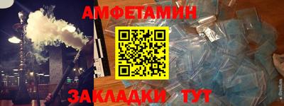 марки nbome Бугуруслан