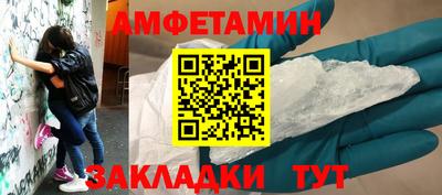 герыч Бузулук