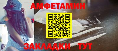марки nbome Бугуруслан