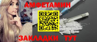 кристаллы Апрелевка