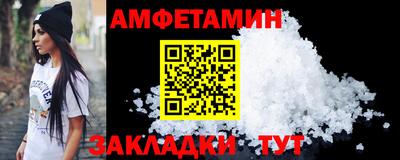 марки nbome Бугуруслан