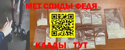 2c-b Апшеронск