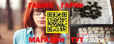 герыч Бузулук