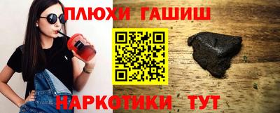 кристаллы Апрелевка