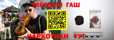 марки nbome Бугуруслан