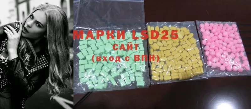 гидра ссылки  Зерноград  Лсд 25 экстази ecstasy  где купить  