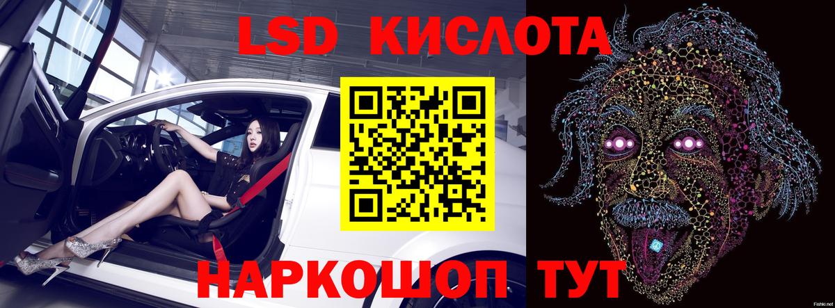 Зерноград  ЛСД экстази ecstasy  Вход с VPN  ЛСД экстази  МЕГА ссылки  Лсд 25 экстази ecstasy 