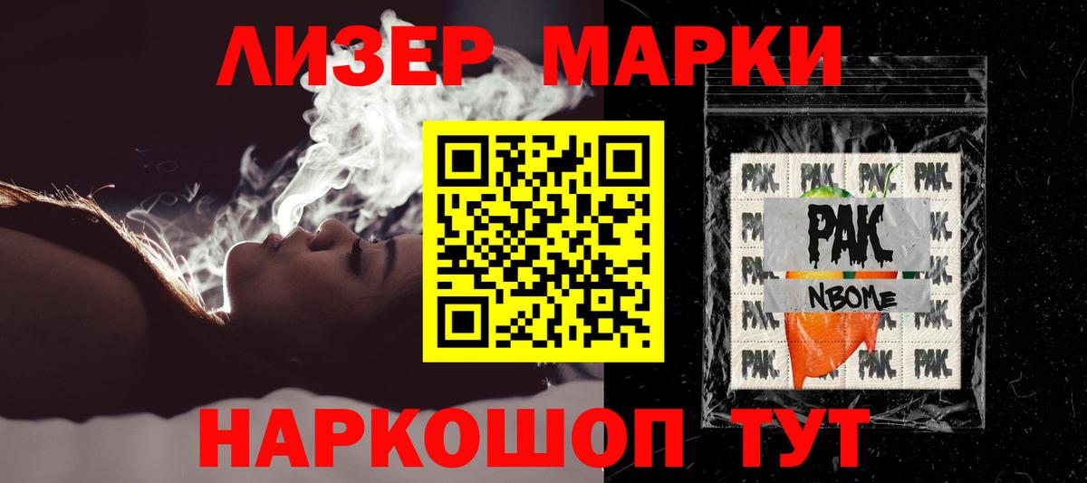 ЛСД экстази кислота Зерноград