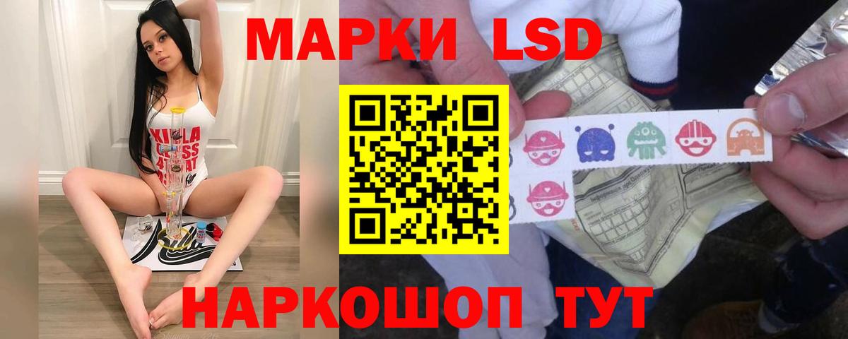 LSD-25 экстази ecstasy  LSD-25 экстази  ЛСД экстази ecstasy  Зерноград 