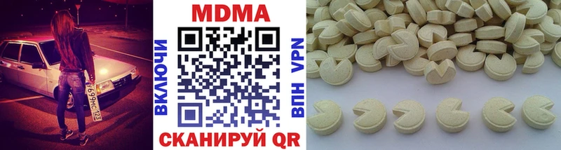 МДМА VHQ  Зерноград 