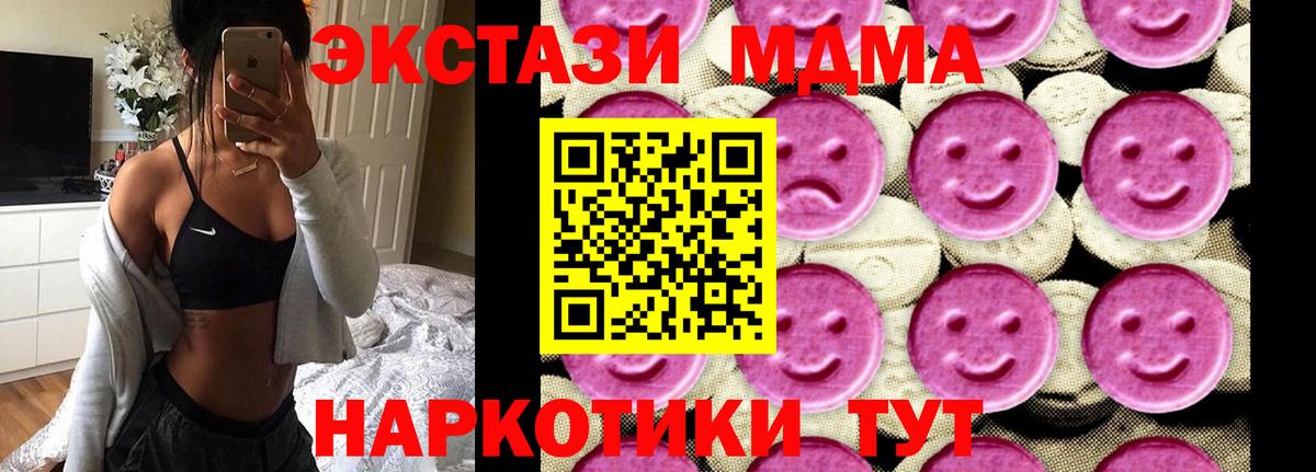 МАРИХУАНА  Вход с VPN  ТГК  ГАШ  MDMA  МЕФ кристаллы  Зерноград  Кокаин  Амфетамин кристаллы 