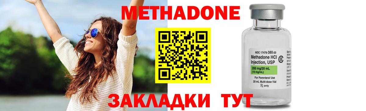 МДМА Зерноград