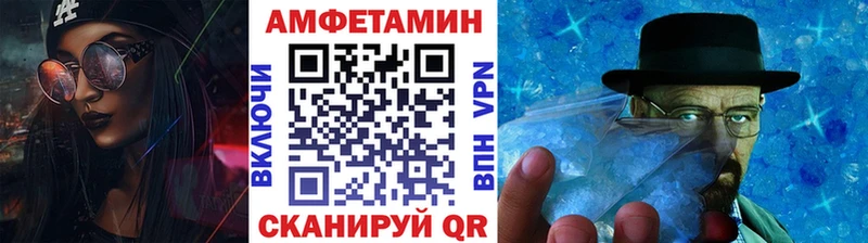 МЕТАМФЕТАМИН кристалл Зерноград