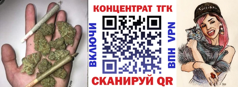 Дистиллят ТГК жижа  Зерноград 