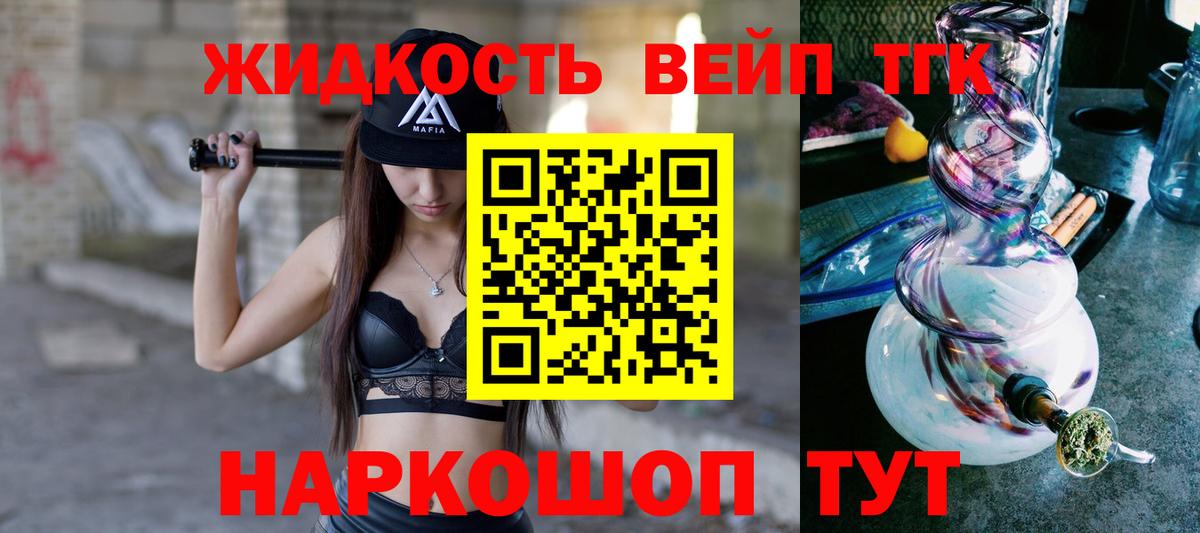 наркота  Вход с VPN  Зерноград  ТГК Wax  Дистиллят ТГК Wax 