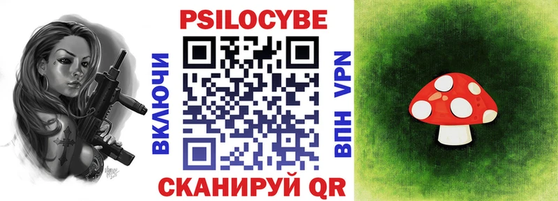 Псилоцибиновые грибы мухоморы  Зерноград 