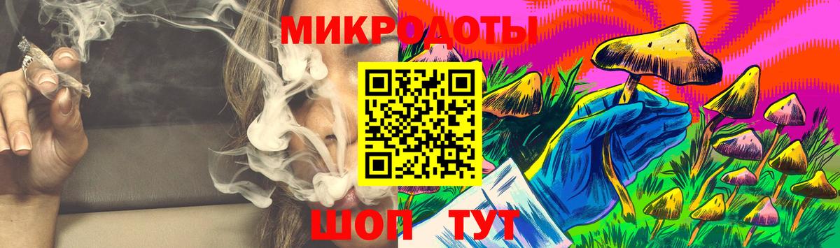 Зерноград  Псилоцибиновые грибы мухоморы  Псилоцибиновые грибы GOLDEN TEACHER  купить   Вход с VPN 