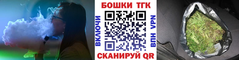 Канабис семена  Зерноград 