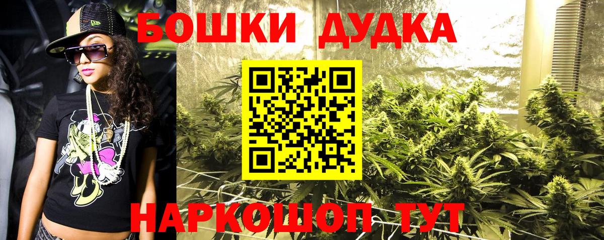 Конопля Ganja Зерноград