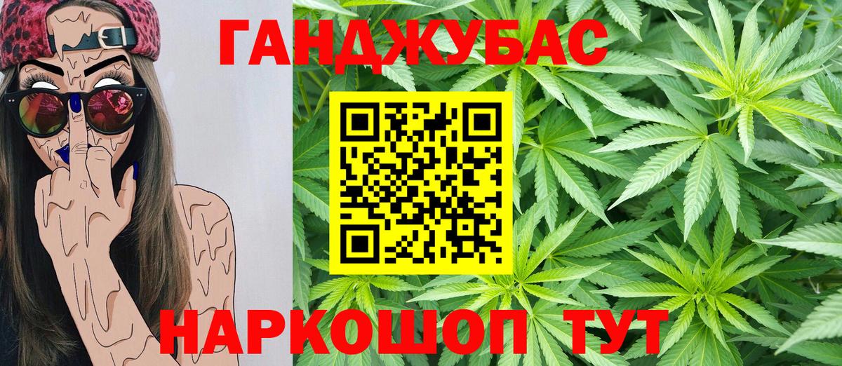 Бошки марихуана марихуана  МАРИХУАНА сатива  Бошки Шишки гибрид  Вход с VPN  Канабис семена  Зерноград 