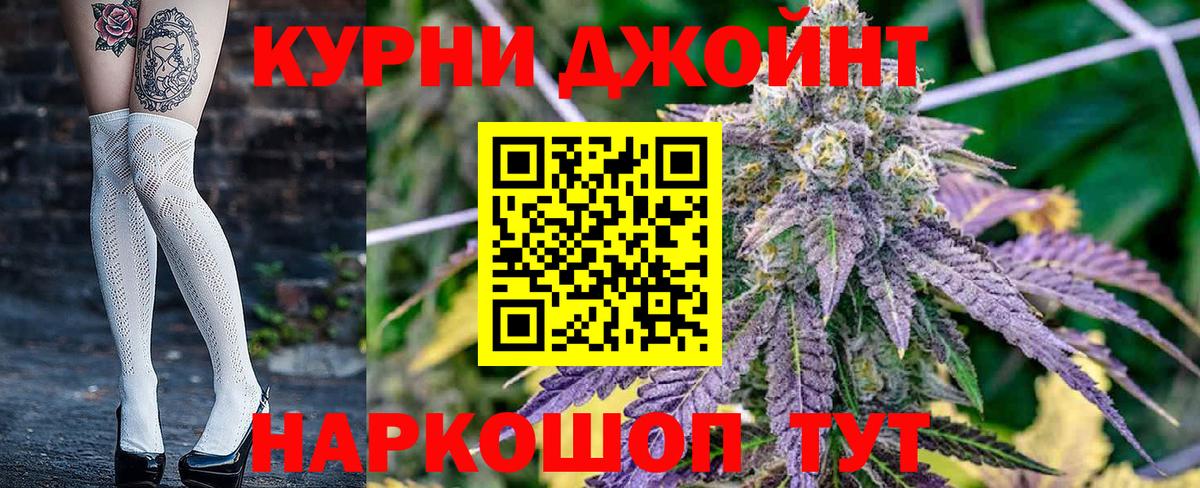 Канабис Ganja  Бошки марихуана OG Kush  Зерноград 